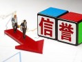北京28靠谱个人借钱-北京28短借空放-北京28小额贷款地址