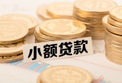 北京28小额私人借贷-北京28用身份证借私借-北京28信用贷款办理