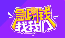 北京28身份证线下贷款-北京28贷款只要身份证-北京28哪里可以民间借贷