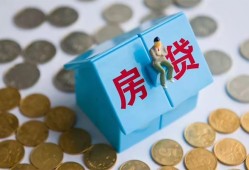 北京28信用贷款哪家好-北京28私人贷款联系电话-北京28正规小额贷款