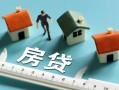 北京28身份证怎么贷款-北京28贷款私借空放-北京28贷款私借空放