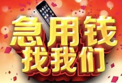北京28民间短借-北京28个人借钱怎么收费-北京28哪有民间借贷