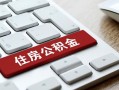 北京28民间私人借贷-北京28贷款无抵押-北京28短借当天借钱