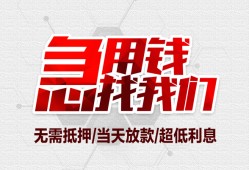 北京28贷款私借空放-北京28个人贷款都有哪些平台-北京28社保信用贷款