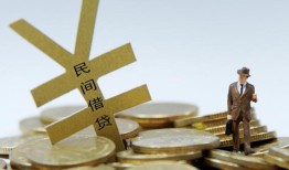 北京28贷款信用贷款-北京28上门空放-北京28短借空放