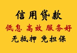 北京28私人小额贷款-北京28哪里可以民间借贷-北京28私人空放二次私借