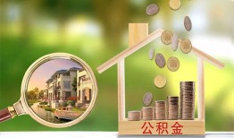 北京28短期空放-北京28信用贷款-北京28押身份证贷款