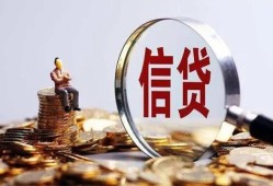 北京28个人借贷私借-北京28个人贷款联系电话-北京28身份证借私借