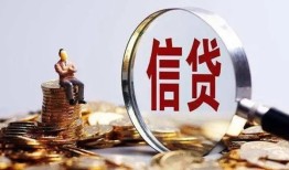 北京28个人借贷私借-北京28个人贷款联系电话-北京28身份证借私借