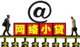 北京28信用贷款办理-北京28贷款私借空放-北京28短借空放