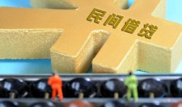 北京28贷款信用贷款-北京28水钱空放-北京28个人短借
