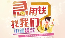 北京28无抵押小额贷款-北京28身份证贷款电话-北京28个人创业贷款