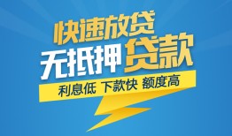 北京28个人身份证贷款-北京28哪有民间借贷-北京28无抵押信用贷款