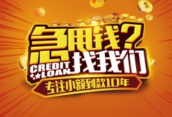 北京28私借空放不考察-北京28民间无抵押借钱-北京28全天候办理借款