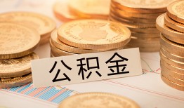 北京28二次抵押贷款-北京28身份证借款-北京28身份证线下贷款