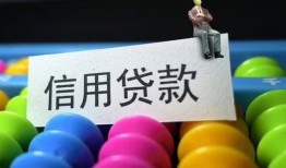 北京28个人24小时借钱-北京28民间借贷无视黑白-北京28私借