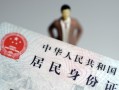 北京28个人借贷-北京28私人借钱电话-北京28空借放款