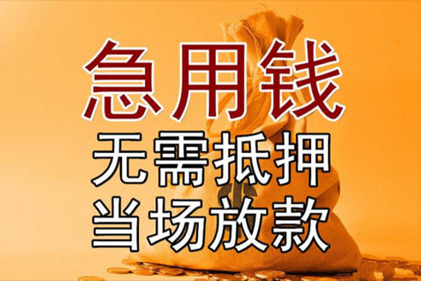 北京28本地私借