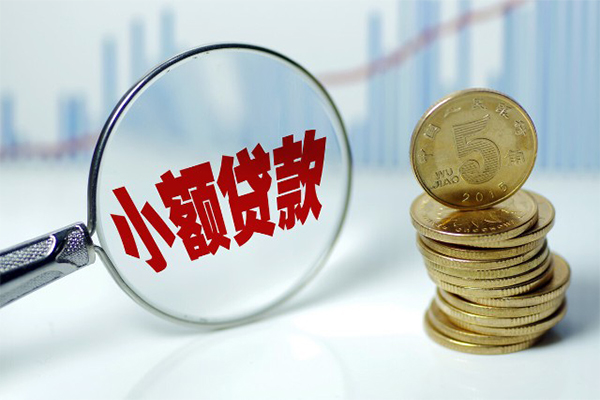 北京28私人借贷好吗
