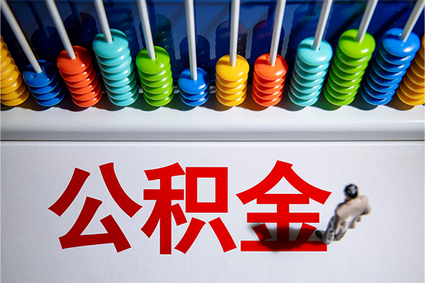 北京2824小时上门放款
