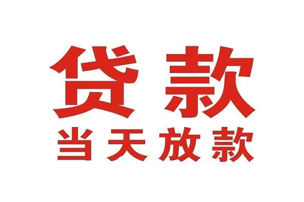 北京28个人借贷