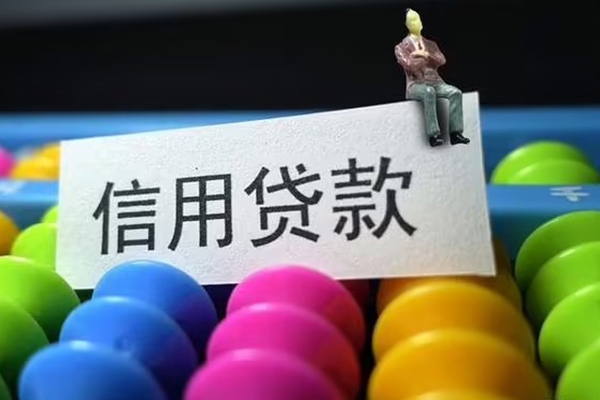 北京28个人24小时借钱