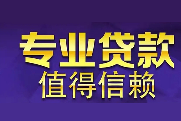 北京28私人借贷