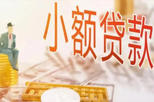 北京28民间小额借贷