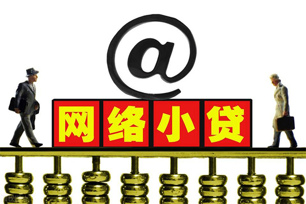 北京28贷款私人贷款