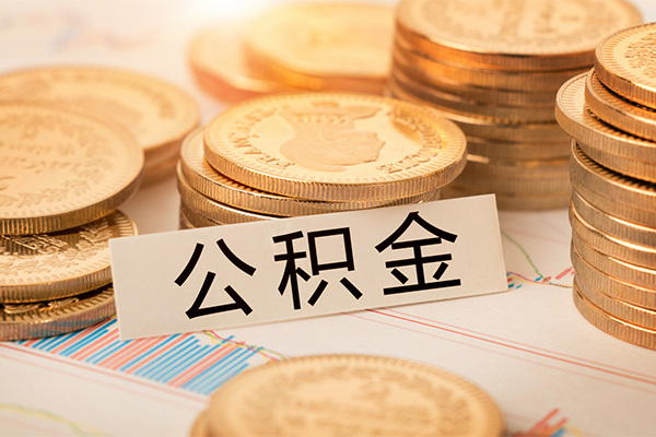北京28二次抵押贷款