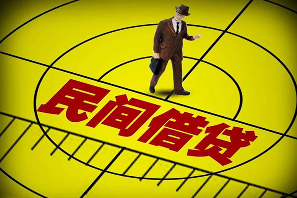 北京28民间私人借贷