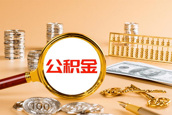 北京28信用贷款