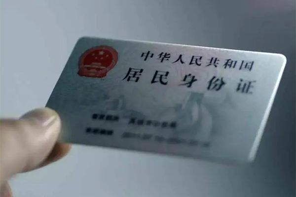 北京28小额信用贷款