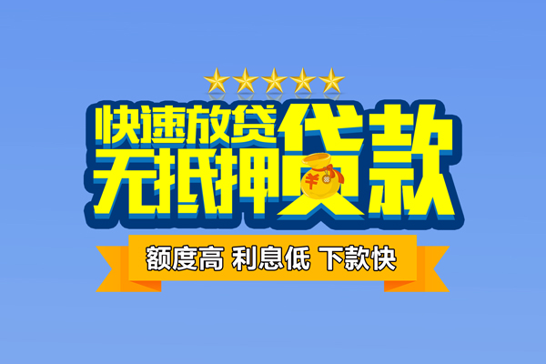 北京28短借私借空放