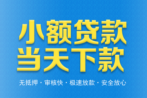 北京28短借私人