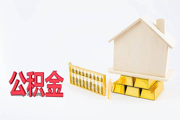 北京28贷款银行