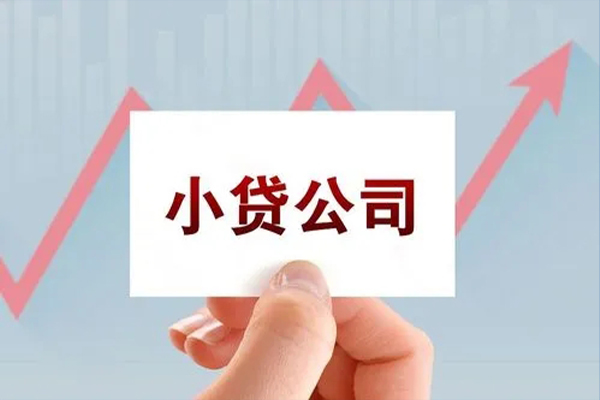 北京28无抵押贷款