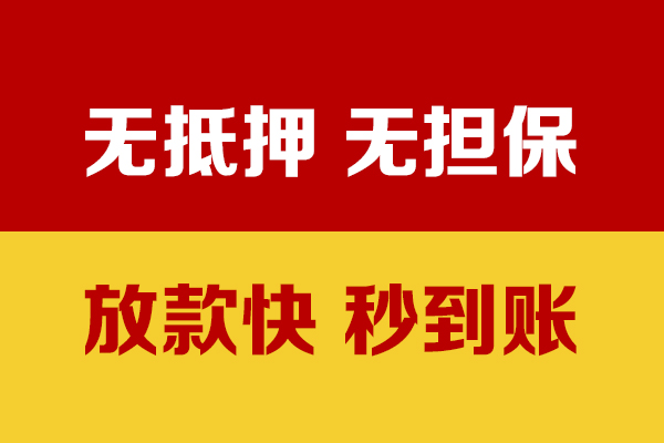 北京28短借私借空放