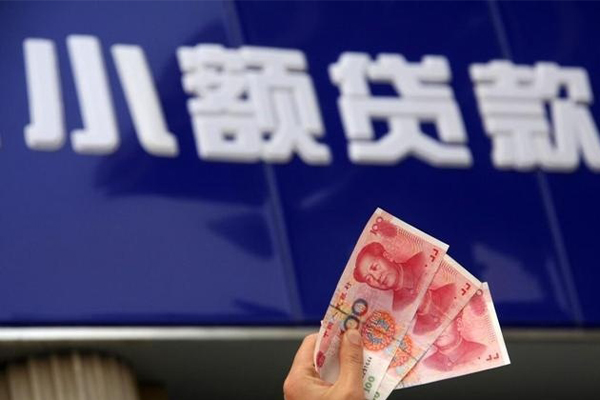 北京28私人借贷放款