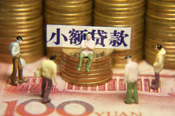北京28个人借钱