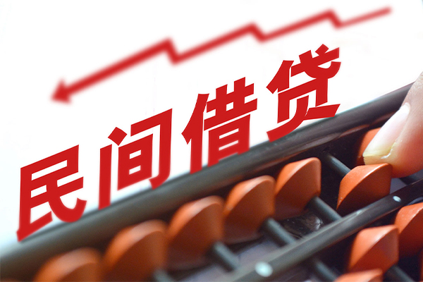 北京28个人短借