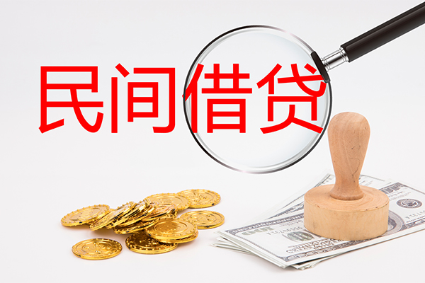 北京28小额私人借贷