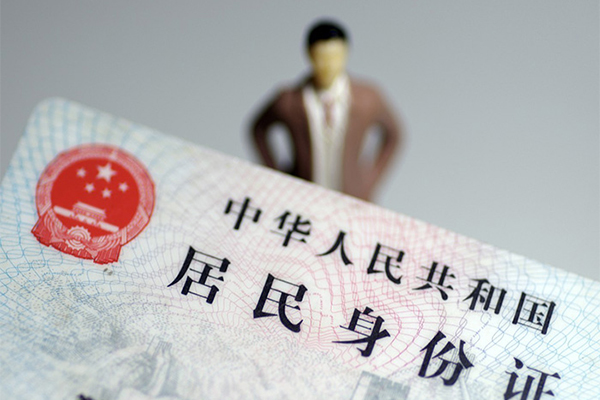 北京28个人借贷
