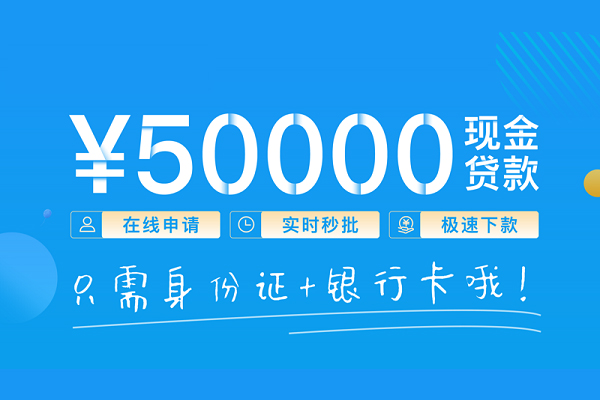 北京28私人身份证借私借