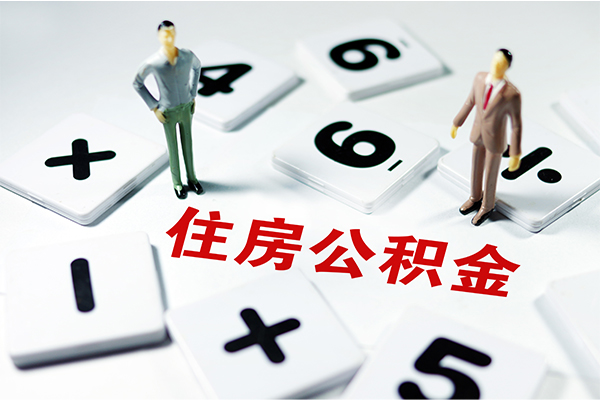 北京28私人装修贷款
