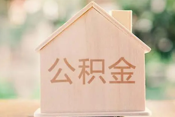 北京28用身份证借私借