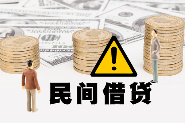 北京28个人借贷