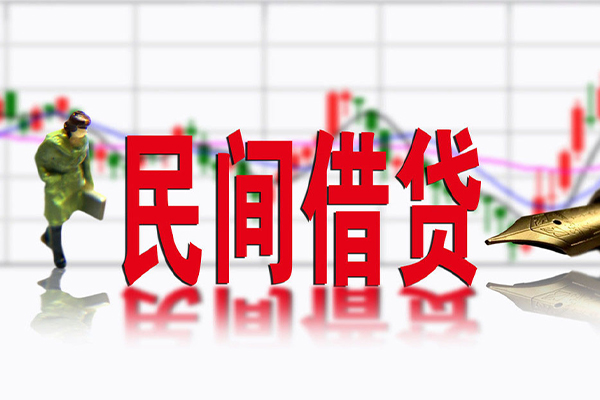 北京28贷款咨询