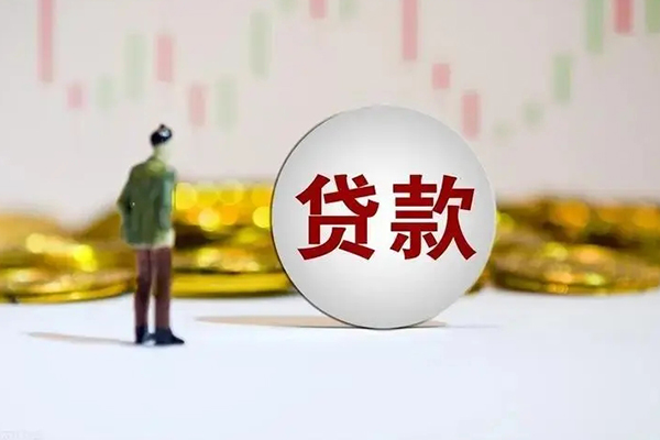 北京28身份证贷款平台