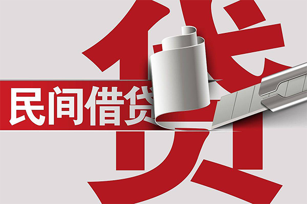 北京28私人放款
